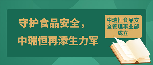 安全信息化，安全信息化系統(tǒng)