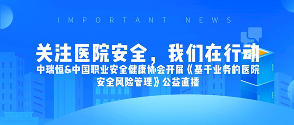安全信息化，安全信息化系統(tǒng)