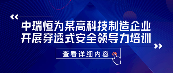 安全信息化，安全信息化系統(tǒng)