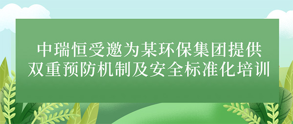 安全信息化，安全信息化系統(tǒng)