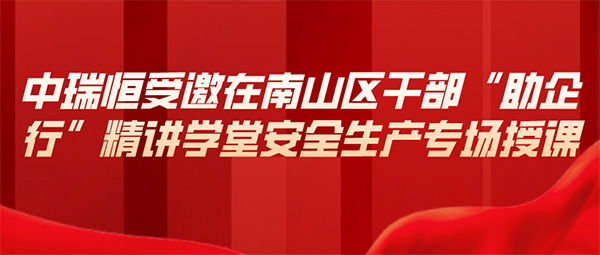 安全信息化，安全信息化系統(tǒng)