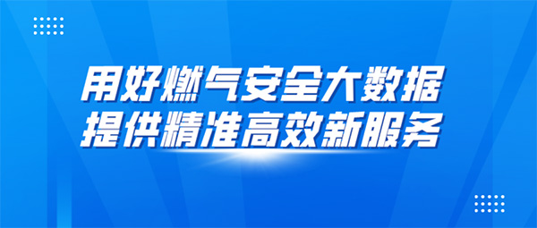 安全信息化，安全信息化系統(tǒng)