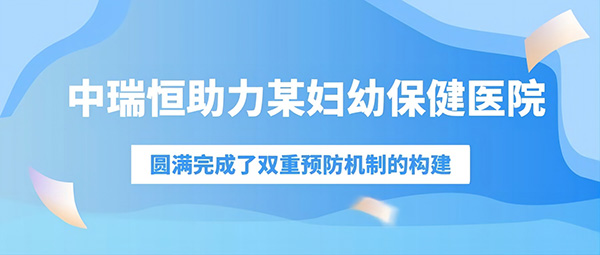 安全信息化，安全信息化系統(tǒng)